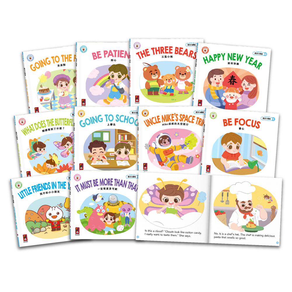 英文小讀者-Level4(全套10冊)